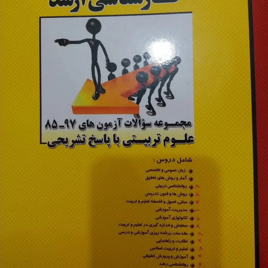 کتابام