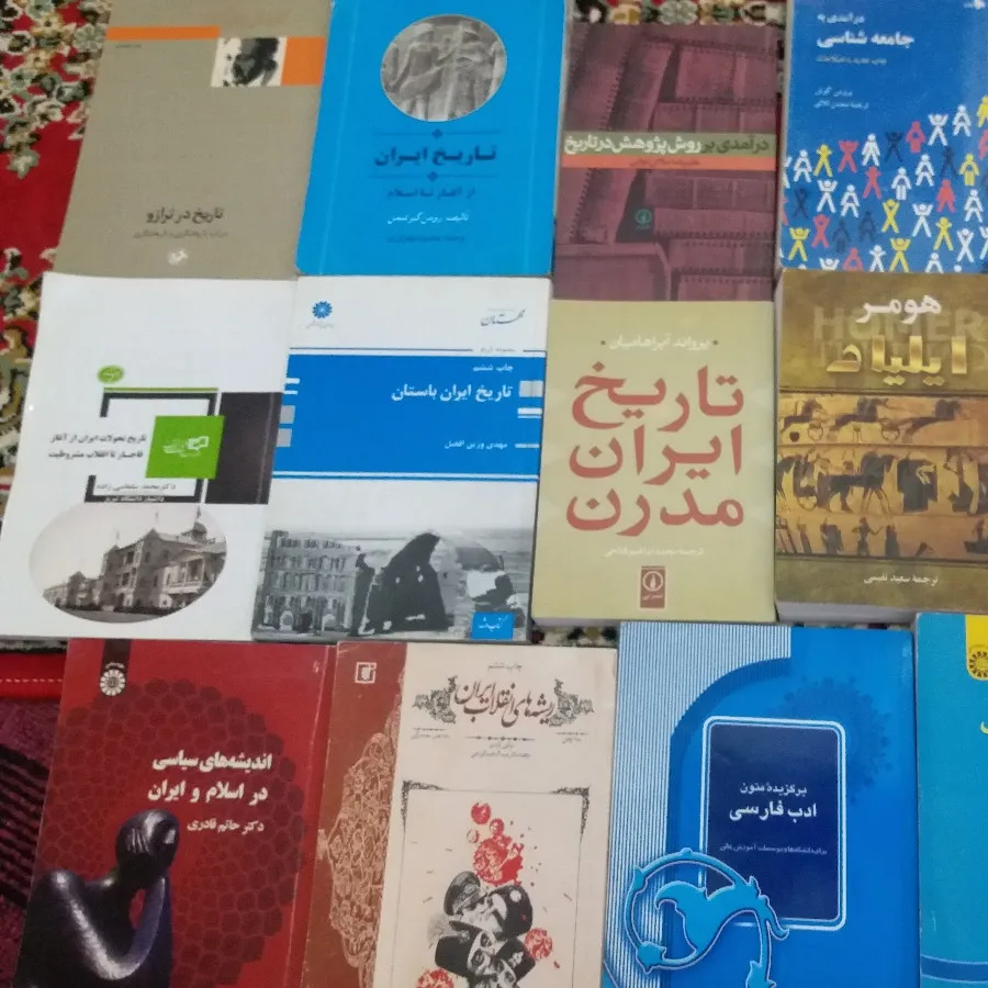 کتابای تاریخیم