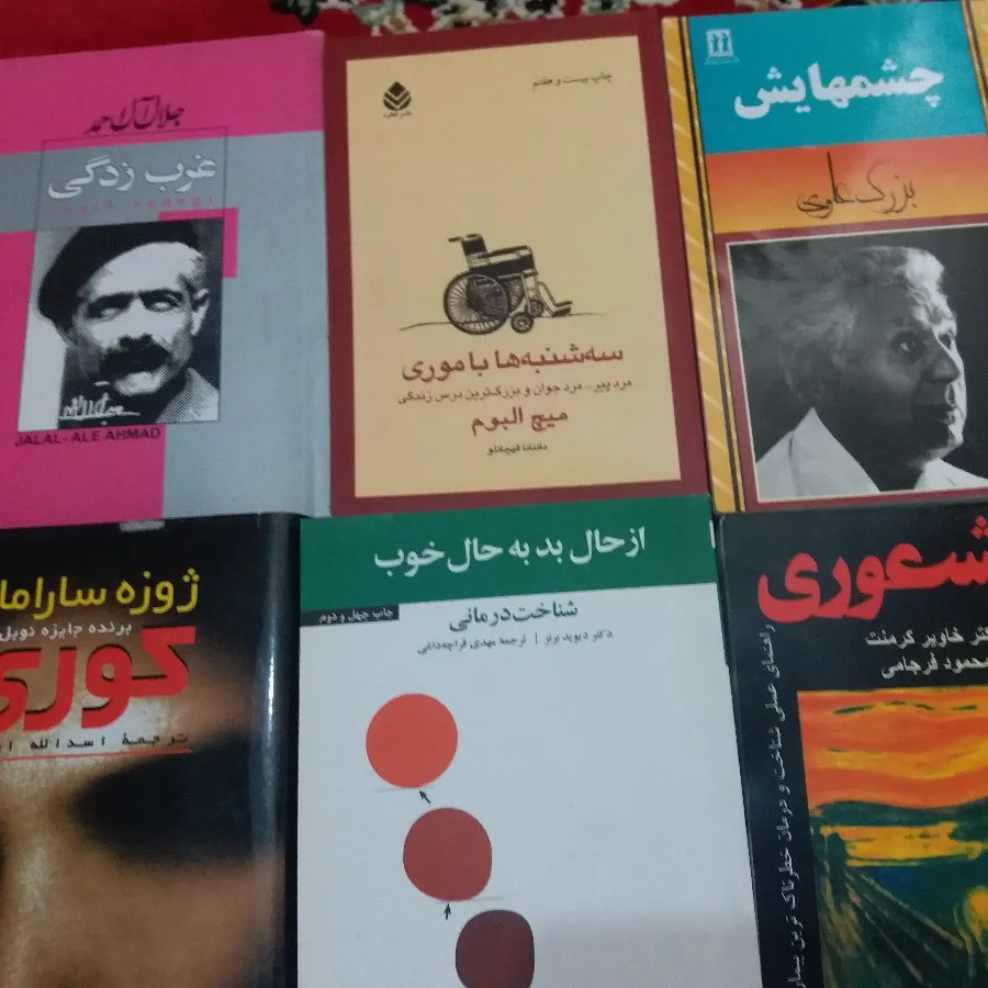 کتابای داستانی