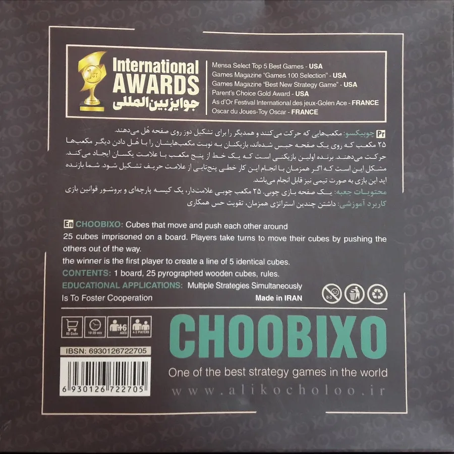 بازی و سرگرمی