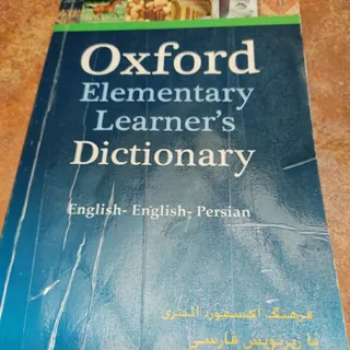 dictionary Oxford
