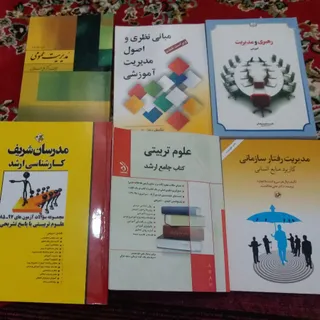 کتابام