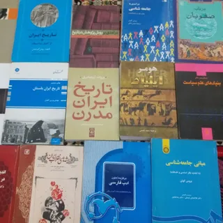کتابای تاریخیم