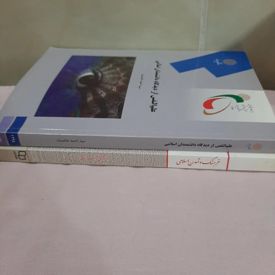 کتاب