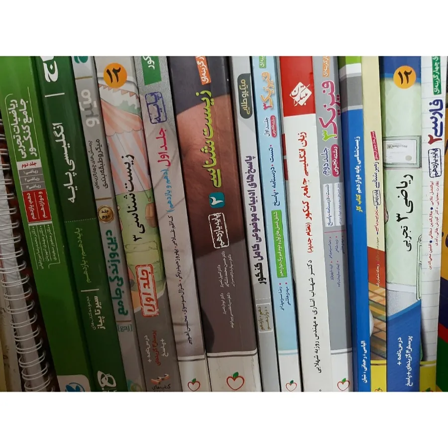 کتابهای کنکور باهم و تکی