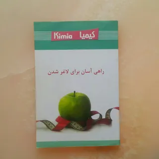کتاب