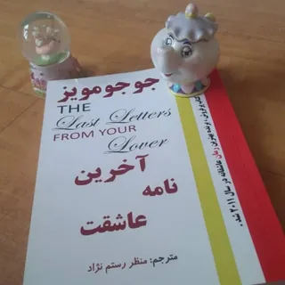 کتاب رمان