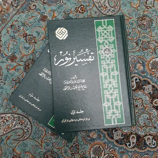 کتاب