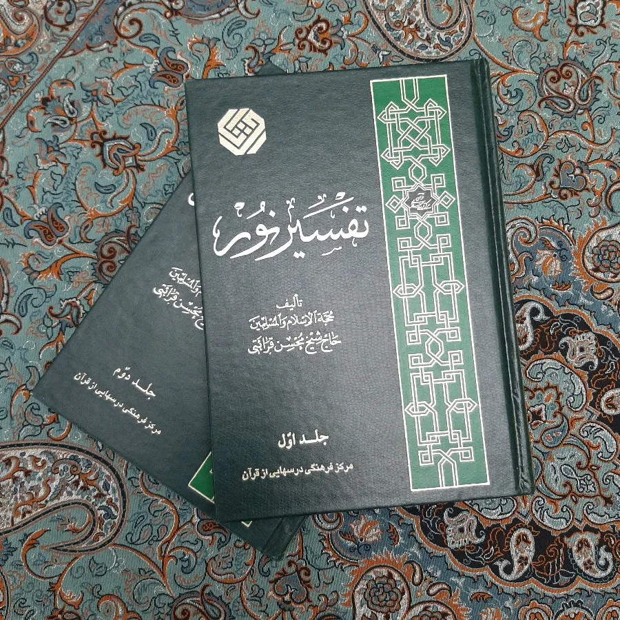 کتاب