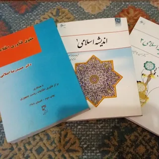 کتاب