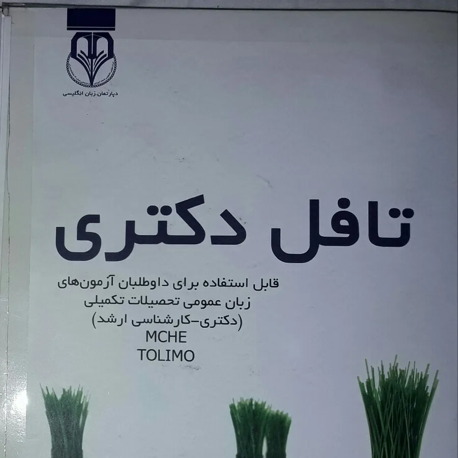 زبان عمومی