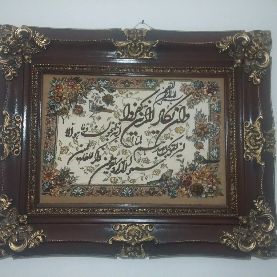 قاب چوبی