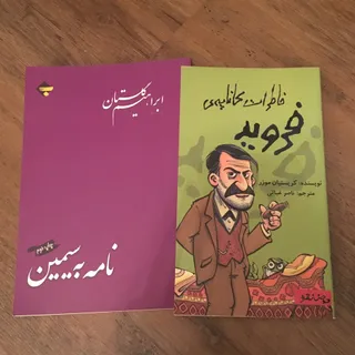 کتاب