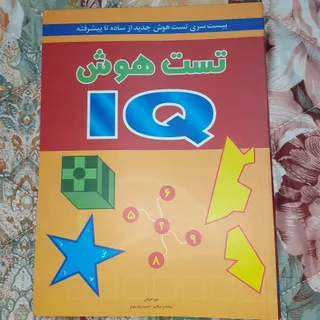 کتاب