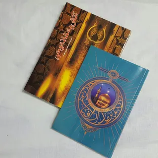 کتاب