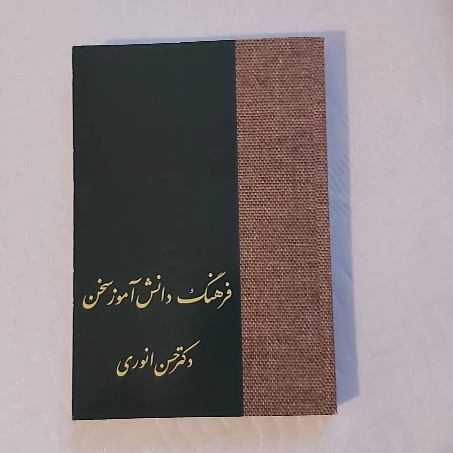 کتاب
