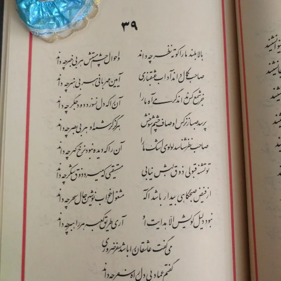 100 غزل از عماد کرمانی