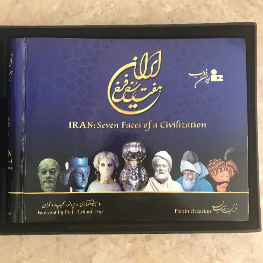 IRAN Seven Faces of a livilization | www.hurdl.org
