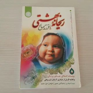 کتاب