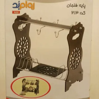 استند فنجان