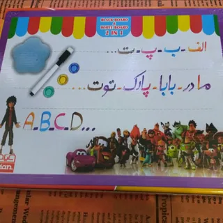 تخته مغناطیسی دو کاره