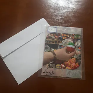 کارت پستال طرح 6