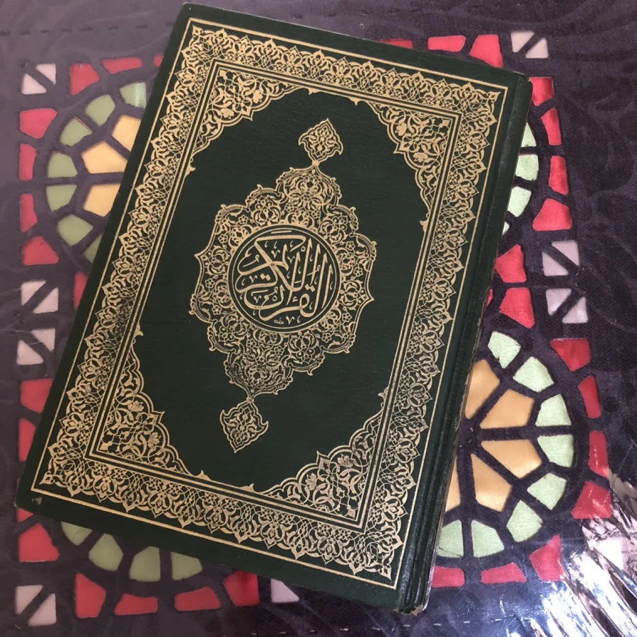 کتاب قرآن کریم