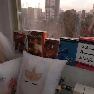 کتاب روانشناسی