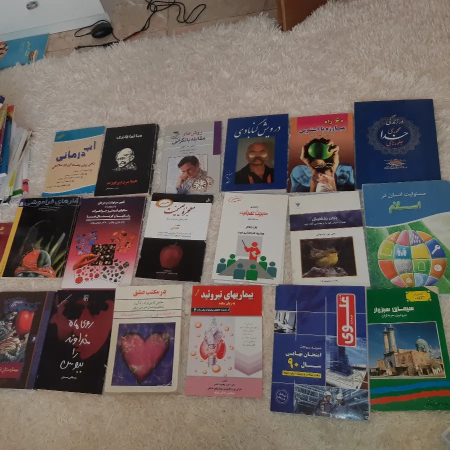 کتاب