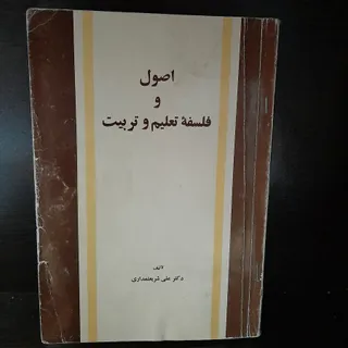 کتاب