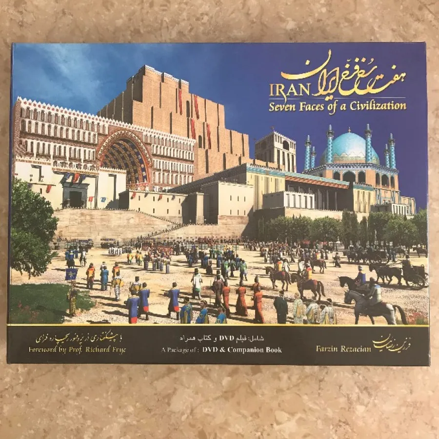 品質満点！ IRAN Faces (2007) Seven Civilization Faces Faces of a a ...