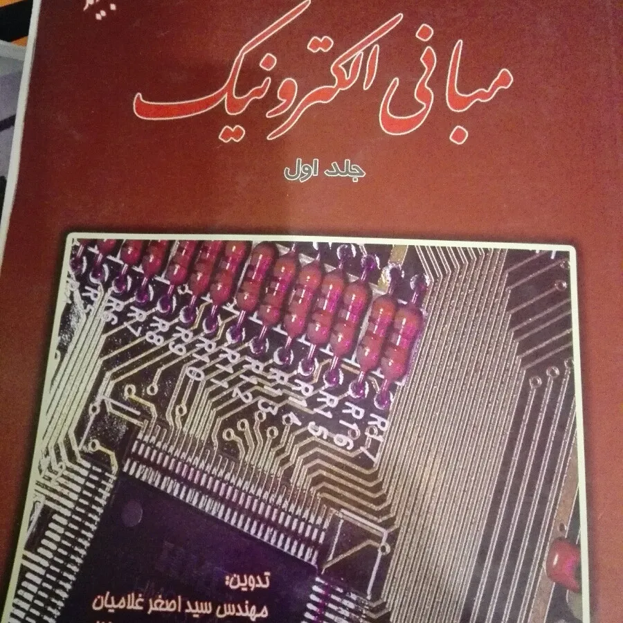 کارشناسی ارشد