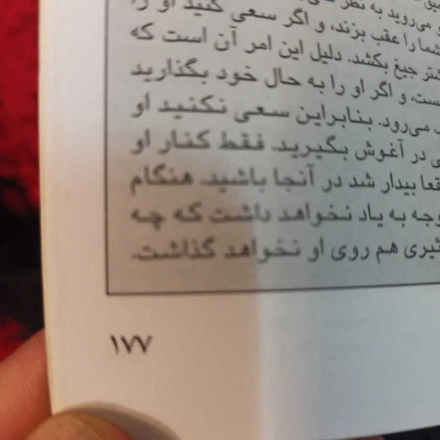 کتاب بارداری