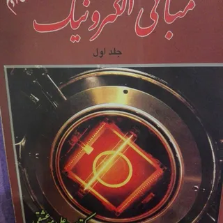 کارشناسی ارشد