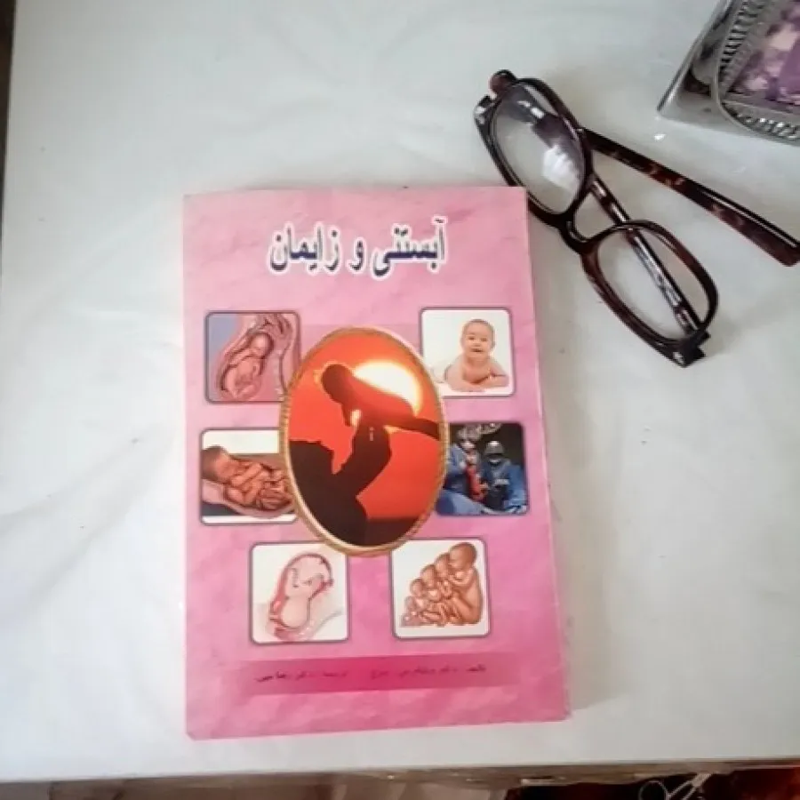 کتاب