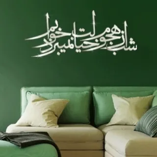 آینه دکوراتیو