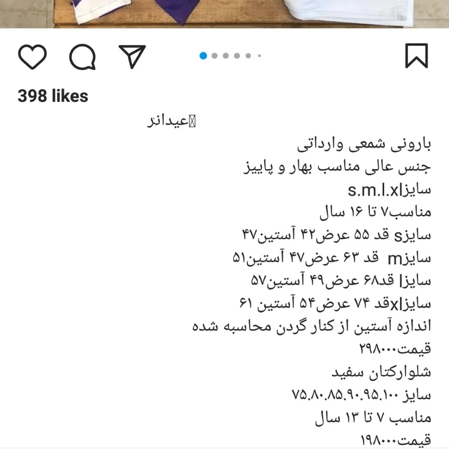 شلوار بچه گانه اسپرت Zara