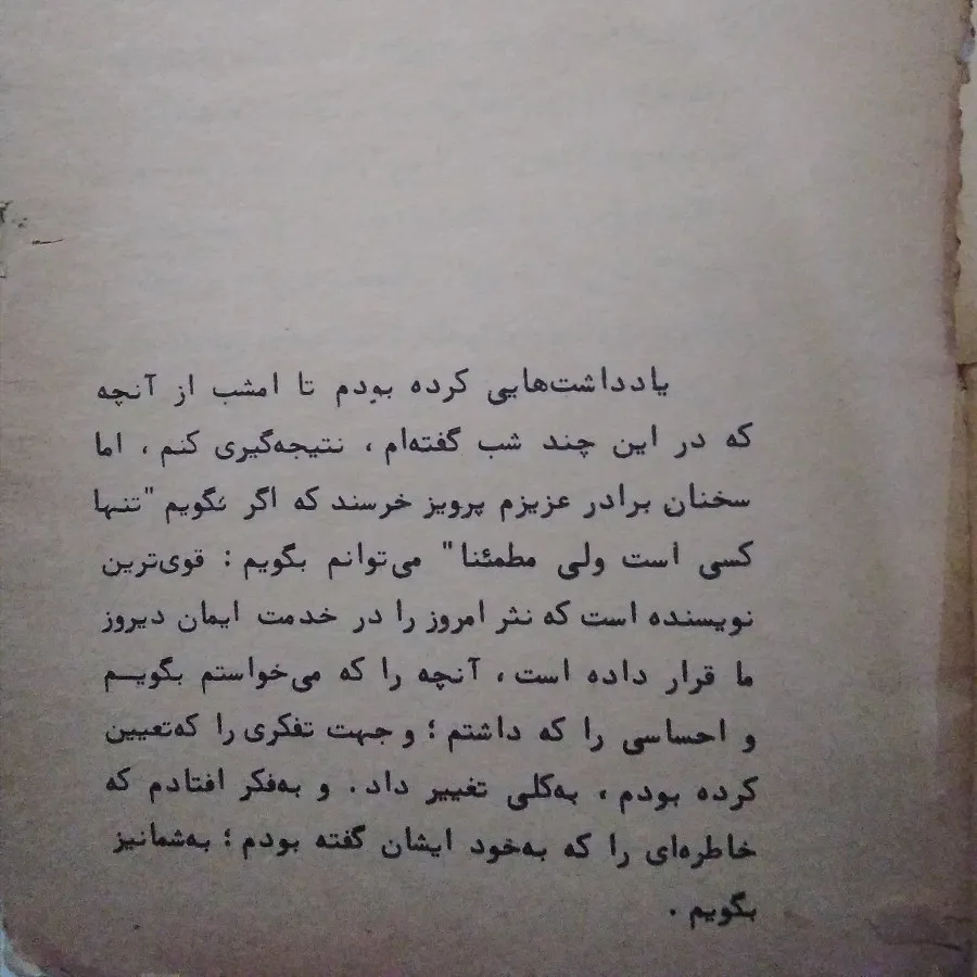 کتاب  خیلی قدیمی