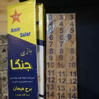 بازی جنگا