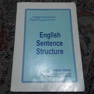 کتاب گرامر زبان