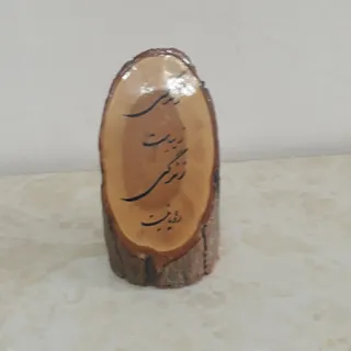 مجسمه چوبی