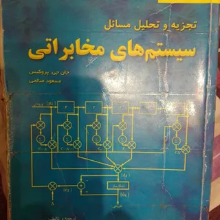 کا رشناسی ارشد