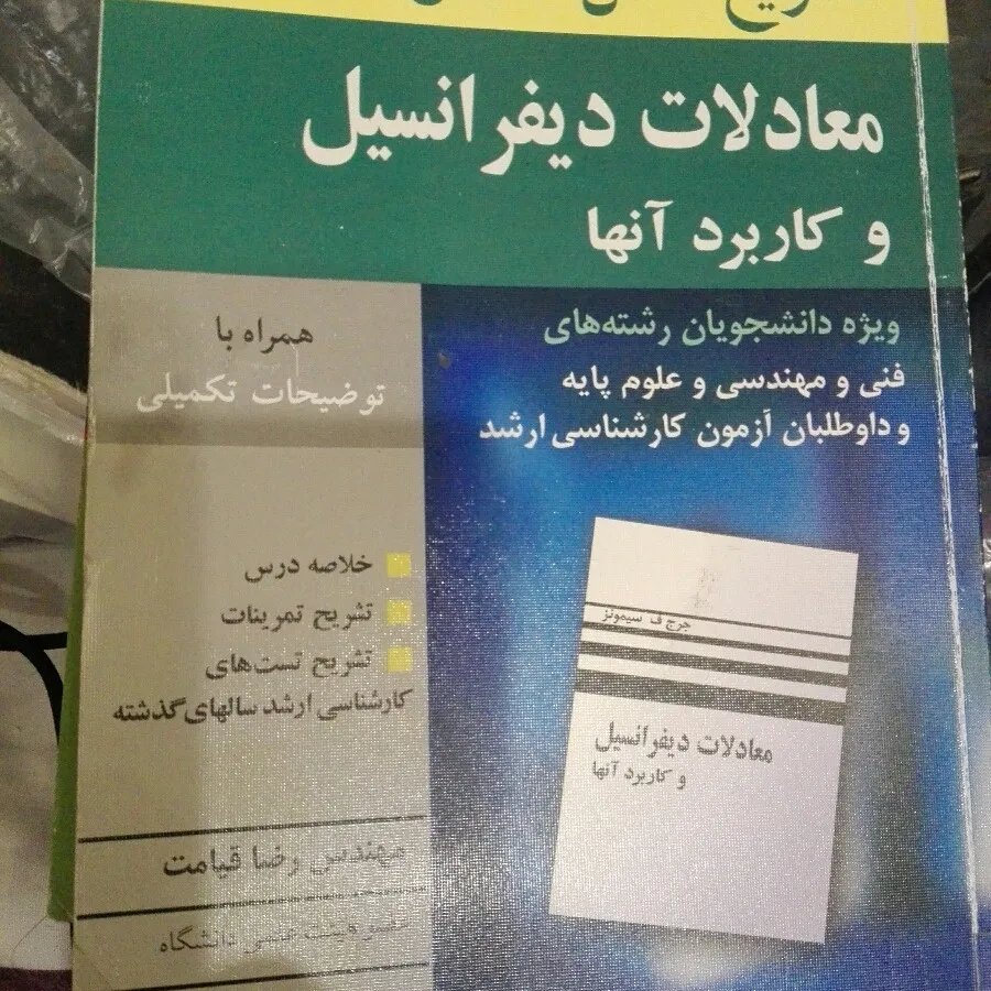 داننشگاهی