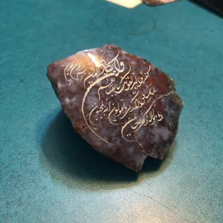 تندیس سنگ