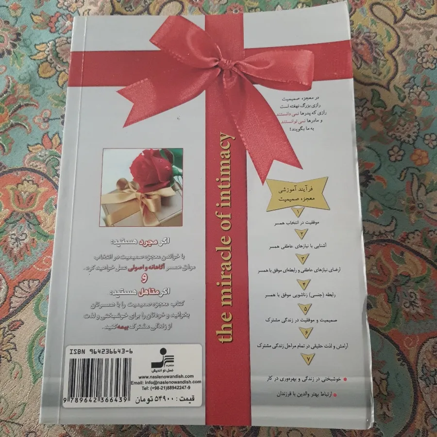 کتاب