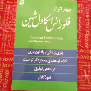 کتاب