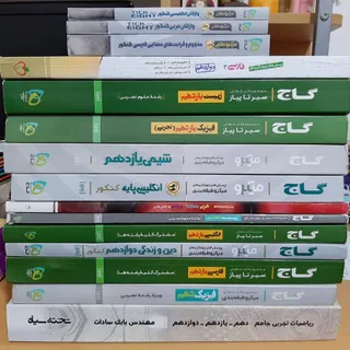 کتاب تست کنکور