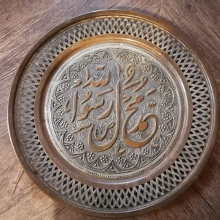 دیوار کوب مس قدیمی