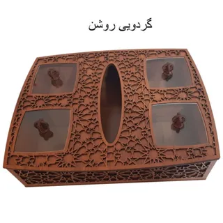 جعبه پذیرایی