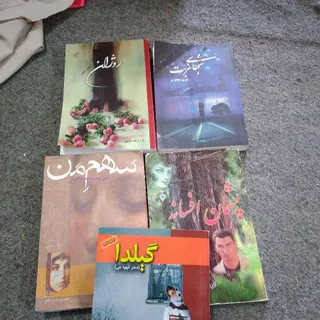 کتاب